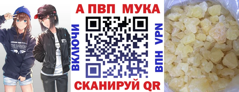 Где купить Владимир Cocaine Конопля Меф мяу мяу A-PVP ГАШ