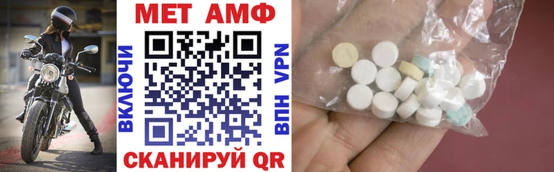 АМФЕТАМИН 97%  где купить наркоту  Владимир 