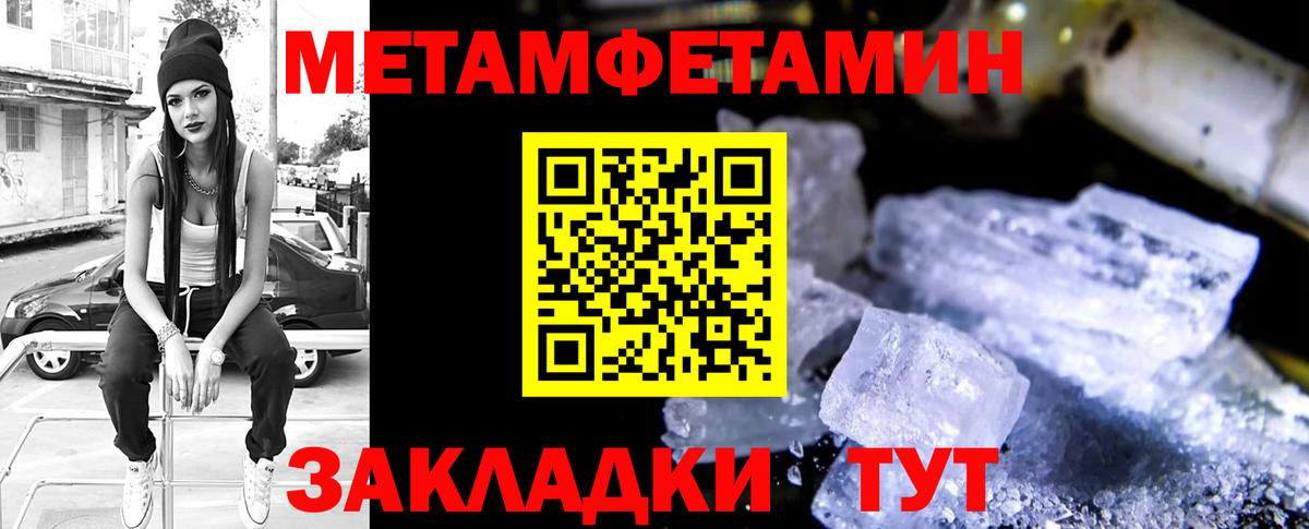 Амфетамин Розовый  Вход с VPN  Амфетамин  Владимир 