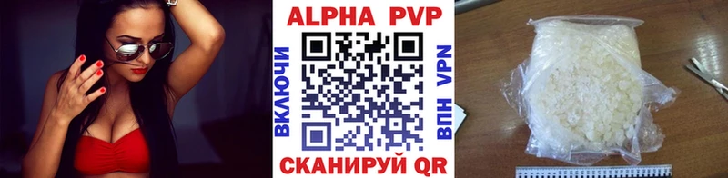 Альфа ПВП СК КРИС Владимир