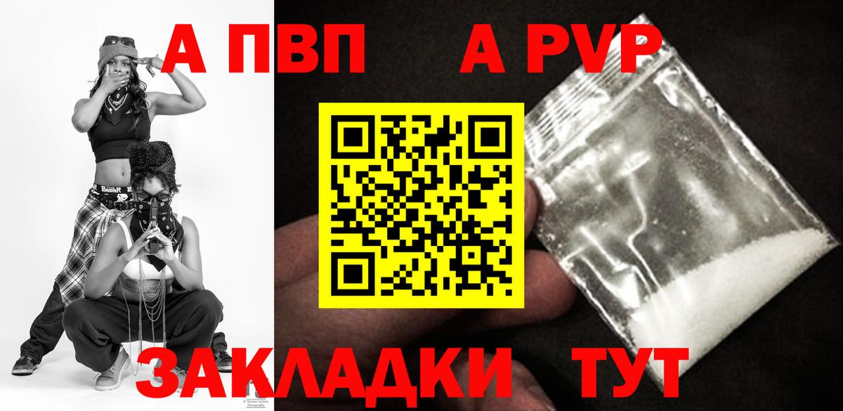 LSD-25 Владимир