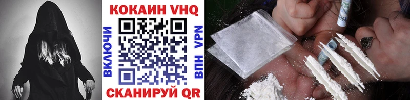 COCAIN Fish Scale  где купить наркоту  Владимир 