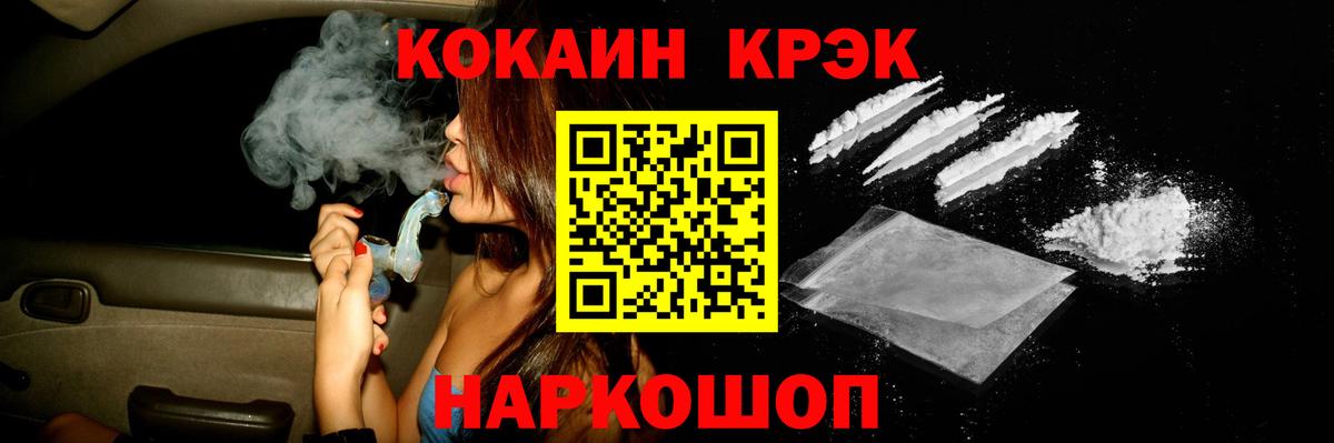 Cocaine Эквадор Владимир
