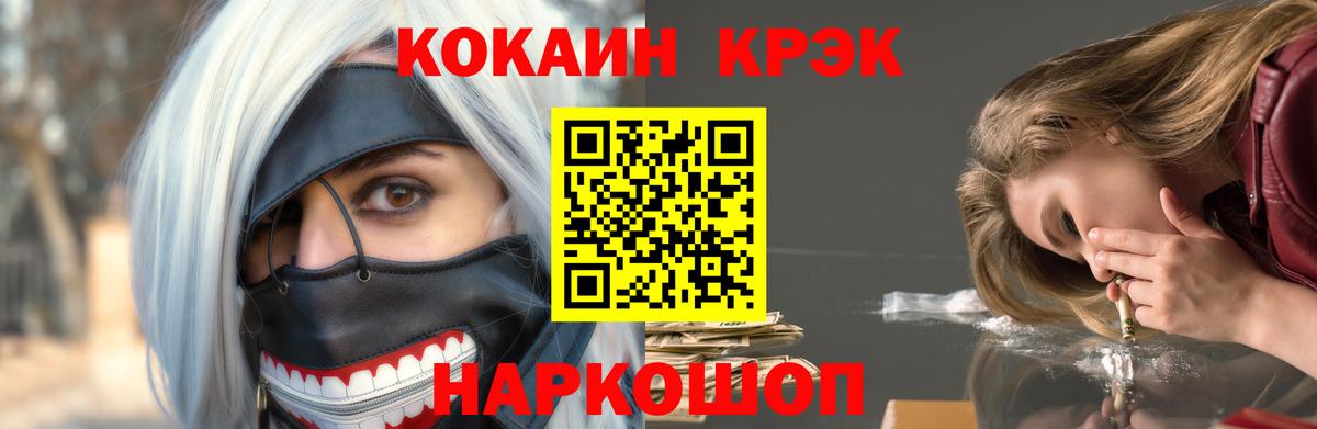 хочу наркоту  Cocaine 99%  Вход с VPN  Cocaine 99%  Владимир 