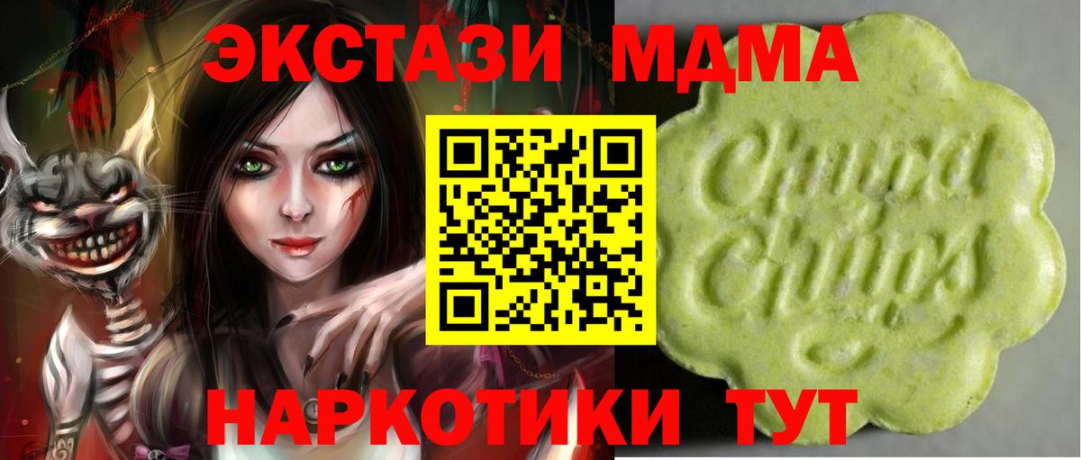 Экстази Philipp Plein Владимир