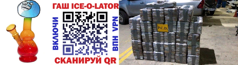 ГАШИШ hashish  Владимир 