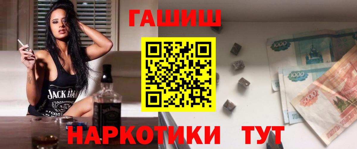 Владимир  ГАШ VHQ  Вход с VPN  ГАШ hashish 