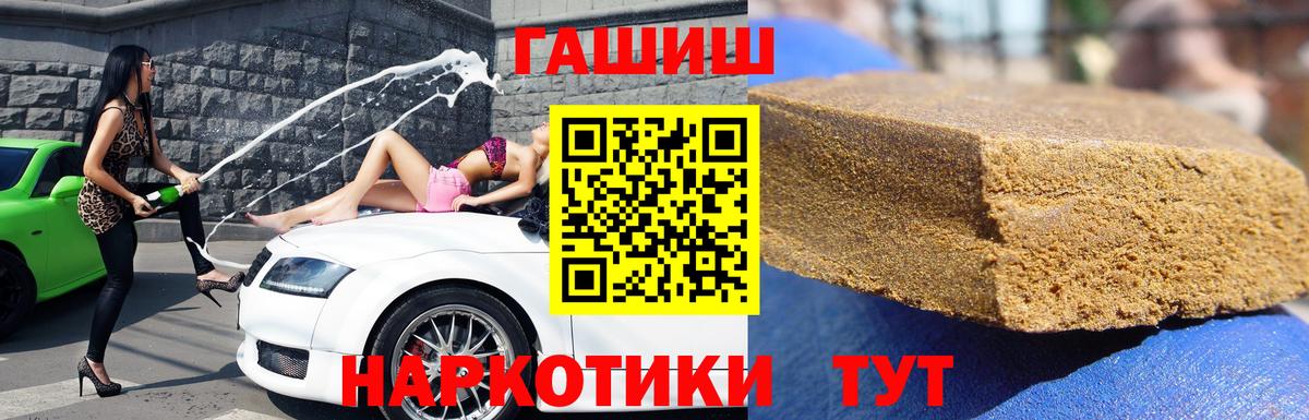 Гашиш ice o lator Владимир