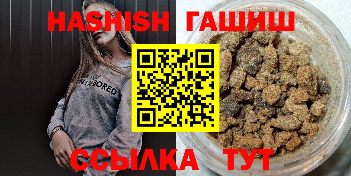 Кокаин  А ПВП СОЛЬ кристаллы  Бошки Шишки  Меф МЯУ МЯУ кристаллы  Владимир  Гашиш  Марихуана  ГАШ  Вход с VPN 