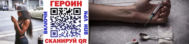 мега рабочий сайт где продают Владимир ГЕРОИН Афган