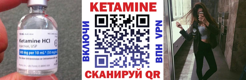 КЕТАМИН ketamine  цены наркотик  Владимир 