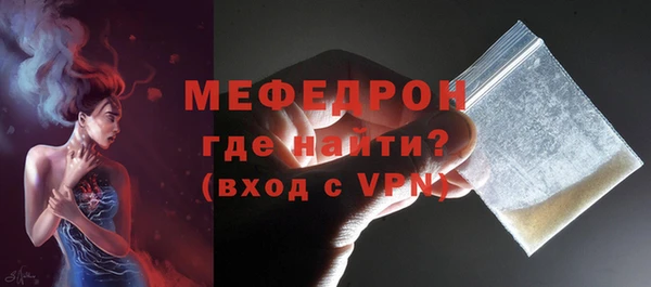 стафф Ладушкин