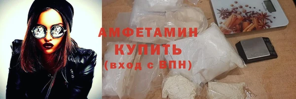 ALPHA PVP Лабытнанги