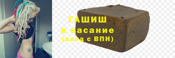 ALPHA PVP Лабытнанги
