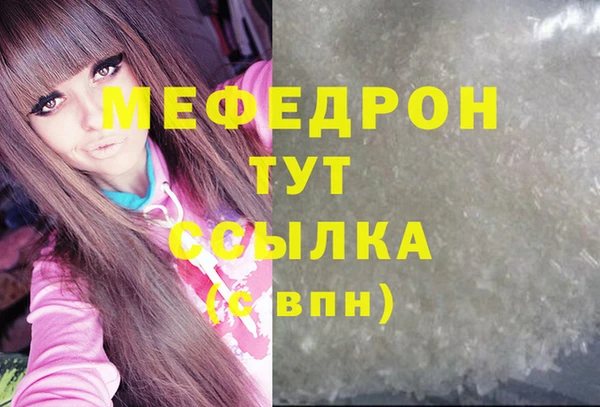 стафф Ладушкин