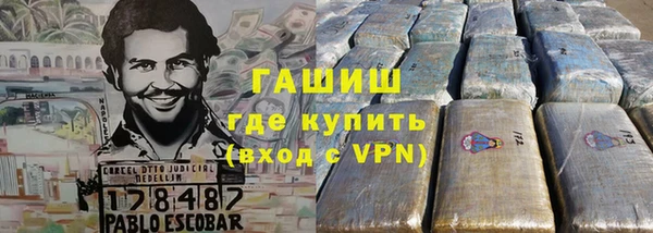 каннабис Лагань