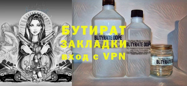 каннабис Лагань