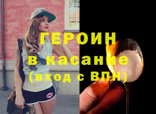 стафф Ладушкин