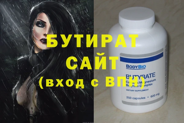 стафф Ладушкин