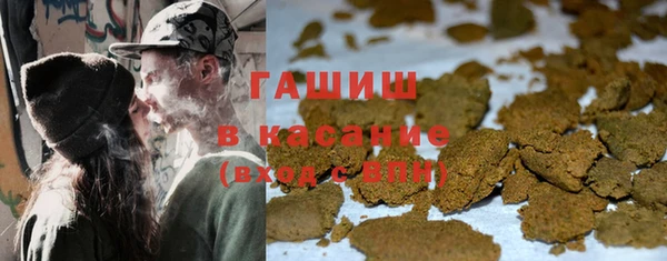 каннабис Лагань