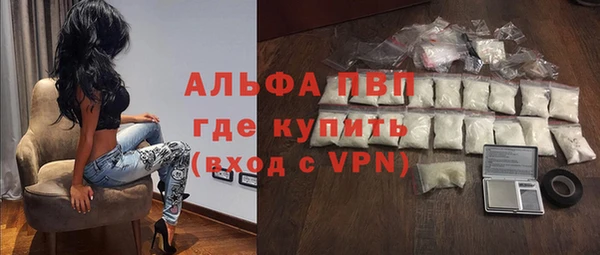 каннабис Лагань