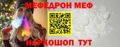 бутик Малгобек