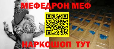 метадон Бийск
