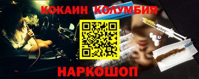 индика Малоярославец
