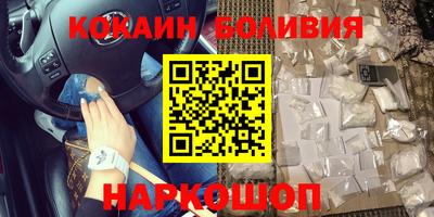 бутик Малгобек