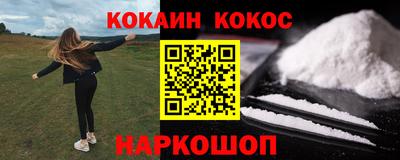 индика Малоярославец