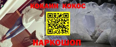 бутик Малгобек