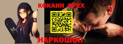 СК Мариинск