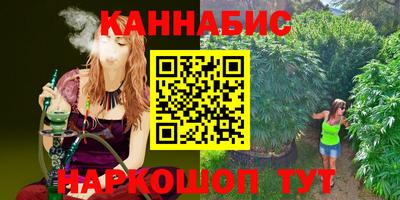 бутик Малгобек