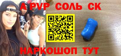 индика Малоярославец