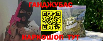индика Малоярославец