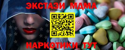 индика Малоярославец