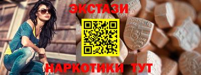 бутик Малгобек