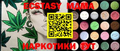 амф Можайск