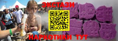 бутик Малгобек