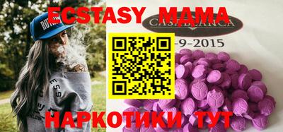 СК Мариинск