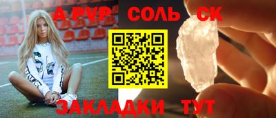 индика Малоярославец