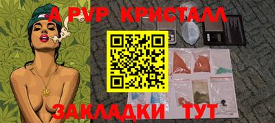 СК Мариинск