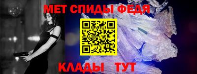 меф VHQ Моздок