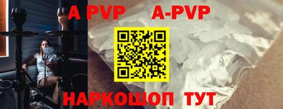индика Малоярославец