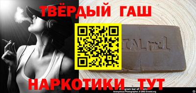 индика Малоярославец