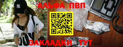 бутик Малгобек
