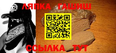 бутик Малгобек