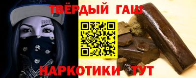 бутик Малгобек