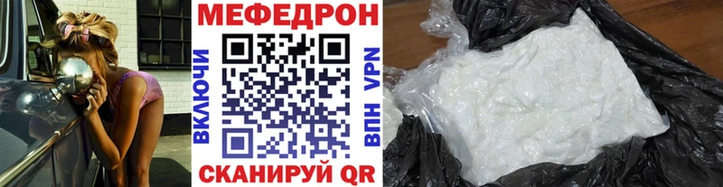 маркетплейс как зайти  купить закладку  Владимир  МЯУ-МЯУ 4 MMC 