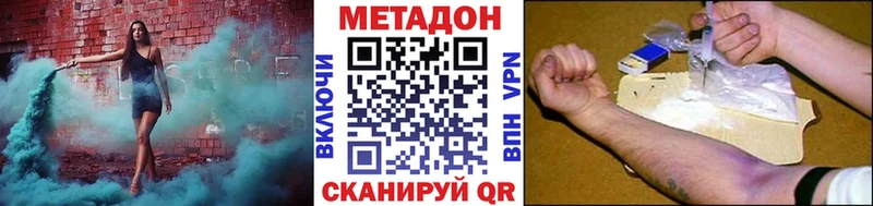 Метадон кристалл  OMG маркетплейс  Владимир 